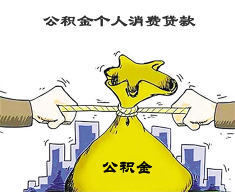 重庆小额借钱